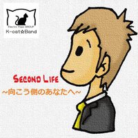 Second Life to You of the Other Side