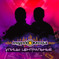 Обещало лето