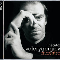 «Танец рыцарей» из балета «Ромео и Джульетта»