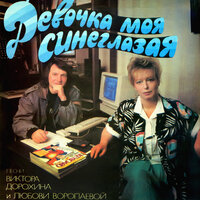 Такое короткое лето