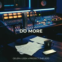 DO MORE