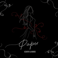 ASAVVI & MARO - Фары