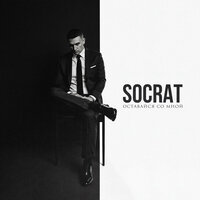 Оставайся со мной - SOCRAT