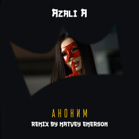Аноним - Azali A