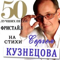 Прощай навеки, последняя любовь