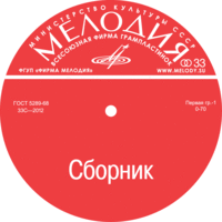 Мария Лукач - Разные игры