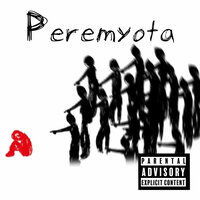 Peremyota - Шизофрения