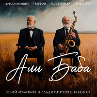 Рассвет-закат