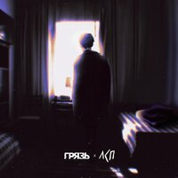 Расскажи мне о любви