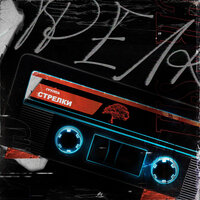 Солнце за горой V.2