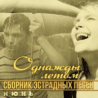 Ночное рандеву - Крис Кельми