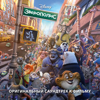 Shakira - Try Everything