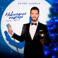 Не такая как все