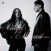 Все нормально