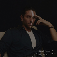 Сердце запоёт - Юрий Киселёв