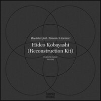 Rockstar (Reconstruction Kit)