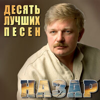 Пацаны