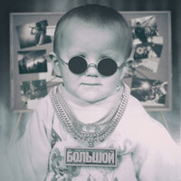 Black (Решето 2) - Andery Toronto