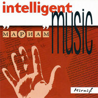 Intelligent Music