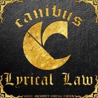 Canibus & Planet Asia & Copywrite - The Law of Agartha (feat. Copywrite & Planet Asia)