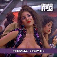 Доедешь — пиши