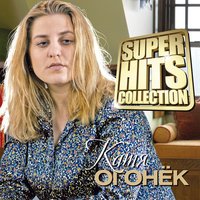 Superhits Collection