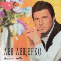 Последняя любовь