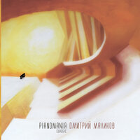 Концерт для фортепиано с оркестром №1, Ор.23, 14.