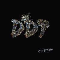 Милиционер в рок-клубе