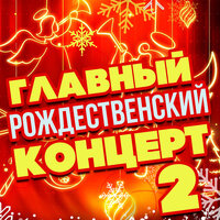 Песенка о медведях - Аида Ведищева