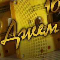 Мираж - Звёздный герой