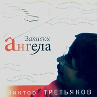 Первоклассница