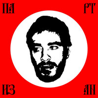 Ветром Снегом Зноем