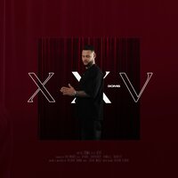 Чернилами XXV