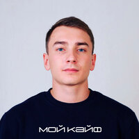 Santiz - Мой кайф