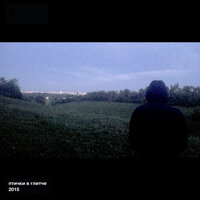 птички в глитче - голова болеет