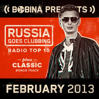 Omnia & Ira - The Fusion