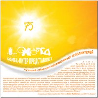 Волны - Книжный червь