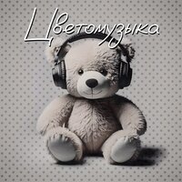 Таня Танечка