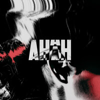AHAH