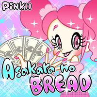 PiNKII - Asakara No Bread