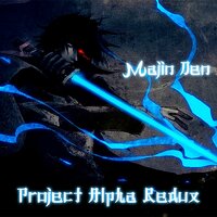 Majin Den - Alien Ruinz