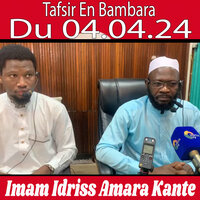 Imam Idriss Amara KanteTafsir En Bambara Du 04.04.24