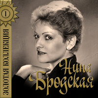 Встреча с любовью