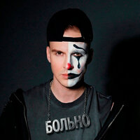 МИЧЕЛЗ - Больно