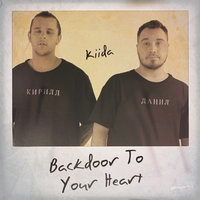 Backdoor to your heart, 2017