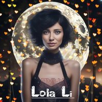 Lola Li - Только этого мало