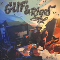 Безвылазно