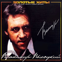 Лирическая песня