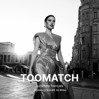 TOOMATCH - Moscow Fashion Week 2025